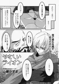 Comic XO 2009-11 Vol.42