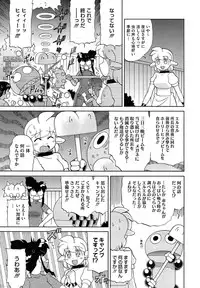 COMIC Megastore Alpha 2014-10