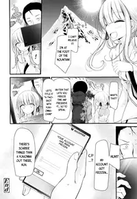 [Oouso] Freeze!! (Towako 4) [English] {CapableScoutMan & bigk40k} [Digital]