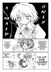 (Reitaisai 5) [54burger (Marugoshi)] COSMIC DARE (Touhou Project) [English]