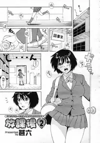 COMIC Megastore H 2007-02