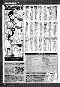 COMIC Megastore H 2009-09