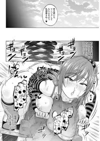 COMIC HOTMILK 2018-12 [Digital]