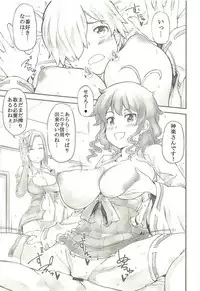 (Mitsudol 18) [RADIOSTAR (Kudou Hiroshi)] UNITED CUT (Mahjong Monogatari 2)