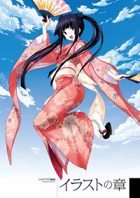 Maji de watashi ni Koi Shinasai S Visual Fanbook