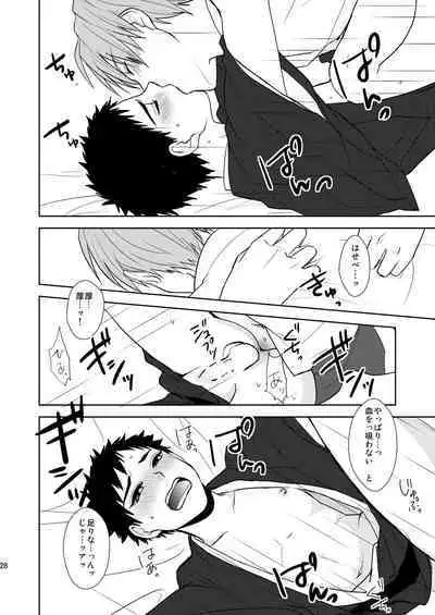 Kyuuketsuki wa Bishounen no Seieki shika Suwanai