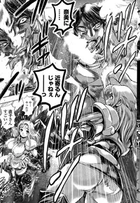 [Chataro] Nami Returns!