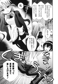 [Ayano Rena] Siscon - Sister Complex