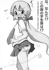 Lucky-jou Pantsu Hunter Vol. 2