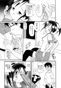 COMIC AUN 2006-10 Vol. 125