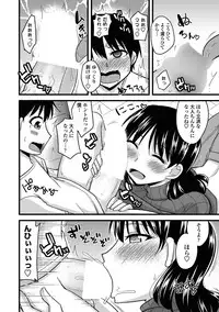 COMIC Penguin Club Sanzokuban 2018-11 [Digital]