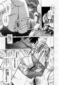 Comic Megastore 2004-01