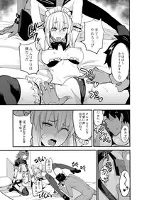 (COMIC1☆13) [Majimeya (isao)] FGO no Erohon 2 (Fate/Grand Order)