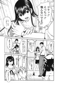 [OKAWARI] Strawberry ☆ Factory + First Limited Edition CD(mp3)