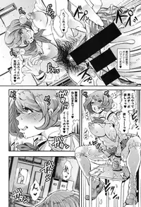 COMIC Shingeki 2016-10 [Digital]