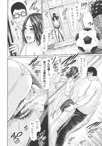 [gonza] Sensei wa Seiyoku o Osaerarenai