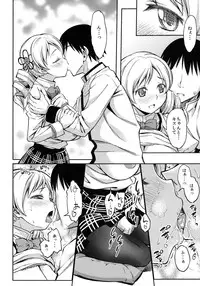 [Handsome Aniki (Asuhiro)] YELLOW×2 HAPPY (Puella Magi Madoka Magica) [Digital]