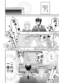 [Tioka Nanae] Rougetsu (Touken Ranbu) [Digital]