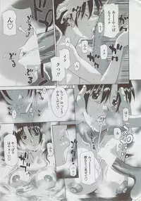 COMIC Penguin Club Sanzokuban 2007-05