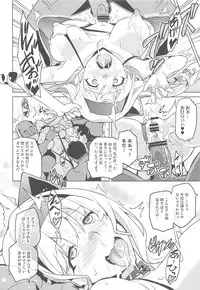 (C84) [Shinjugai (Takeda Hiromitsu)] Sutotama (IS <Infinite Stratos>)