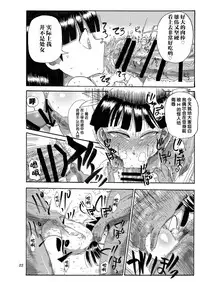 Yousei no Mahou Shoujo