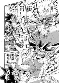 (Sennen☆Battle Phase12) [Quartzshow (hari)] Partner Nante iwa Senai! (Yu-Gi-Oh!)