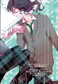 (brilliantdays Tsuika Kouen) [Gridoria (Grizumu)] Bokura no Yukue (Ensemble Stars!)