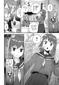 COMIC Anthurium 2019-03 [Digital]