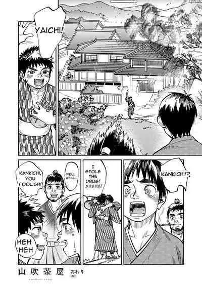 Gekkan Shounen Zoom 2023-01