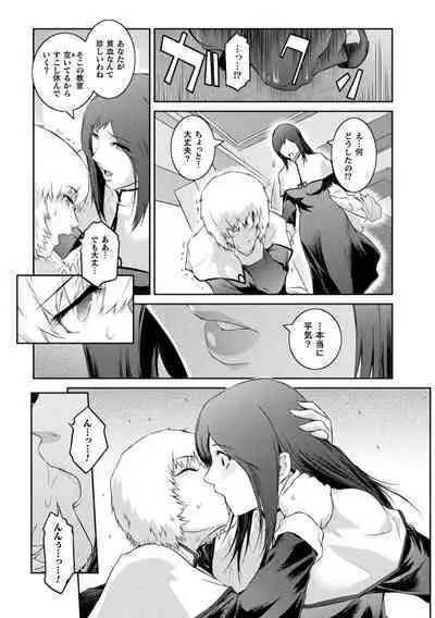 Kukkoro Heroines Vol. 21