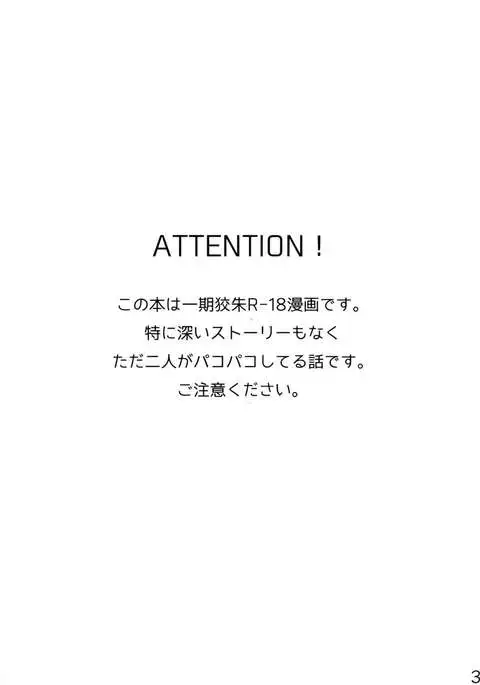 Shirouto Kanshikan Nijuuyoji 1