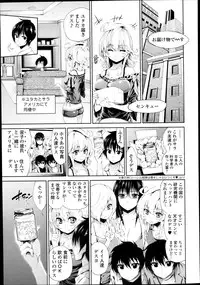 Comic Tenma 2014-01