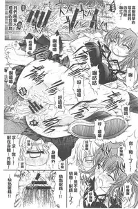 [Kino Hitoshi] Kimi no Naka [Chinese]