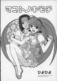 [Anthology] Viper V-5