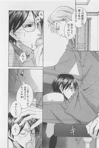 [Hashiba Noriko] Yamaarashi no Yuuwaku