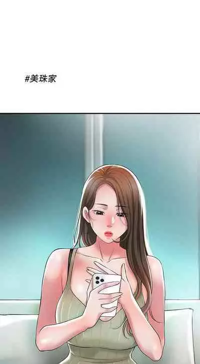 New city chi 01-30 manhwaroshi