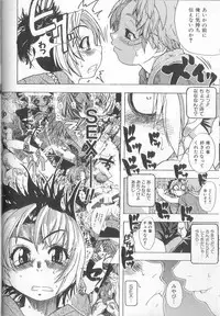 [Shiwasu No Okina] ENN