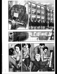 [Horie Tankei] Mashou no Jukujo 3 Mousou no Sedai