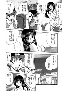 [Nanami Shizuka] MomoTama! - Momoiro Tamasudare!