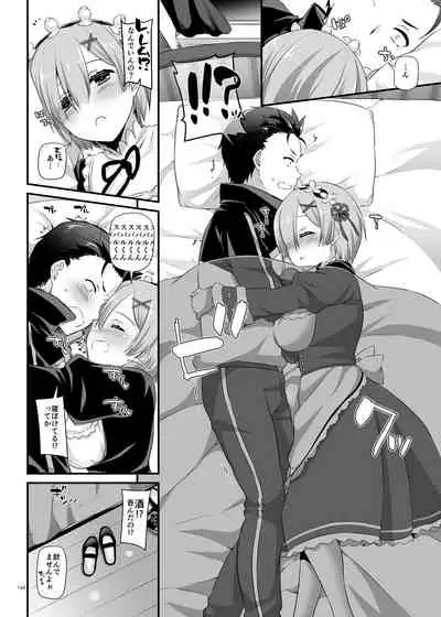 [Digital Lover (Nakajima Yuka)] DL-etc Soushuuhen 04 (Various) [Digital]