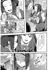 COMIC HOTMILK 2017-04 [Digital]