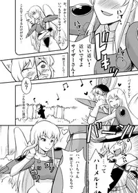 (C79) [Jackdou (Jack)] Piano wo Hajiiteru Baai ja nai (Violinist of Hameln)