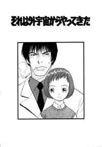 [Armadillo] Neko no Yurikago