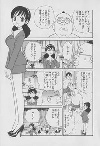 [Miyasu Nonki] Tokyo Nanpa Street Vol.01