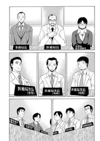 COMIC Magnum Vol. 62