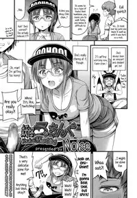 [Noise] Youkai Watching (Comic LO 2015-09) [English] {5 a.m.}