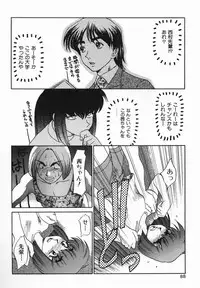 [Koshou Shoushou] Kagai Jugyo ha Houkago ni