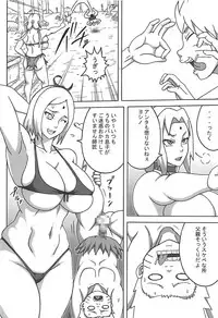 (C94) [Naruho-dou (Naruhodo)] Jungle GT (Boruto)