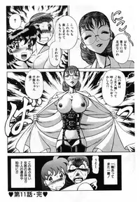 [Tamaki Nozomu] Gomenne Acchie [Joukan]