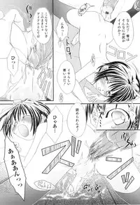 [Anthology] Otokonoko Heaven Vol. 08